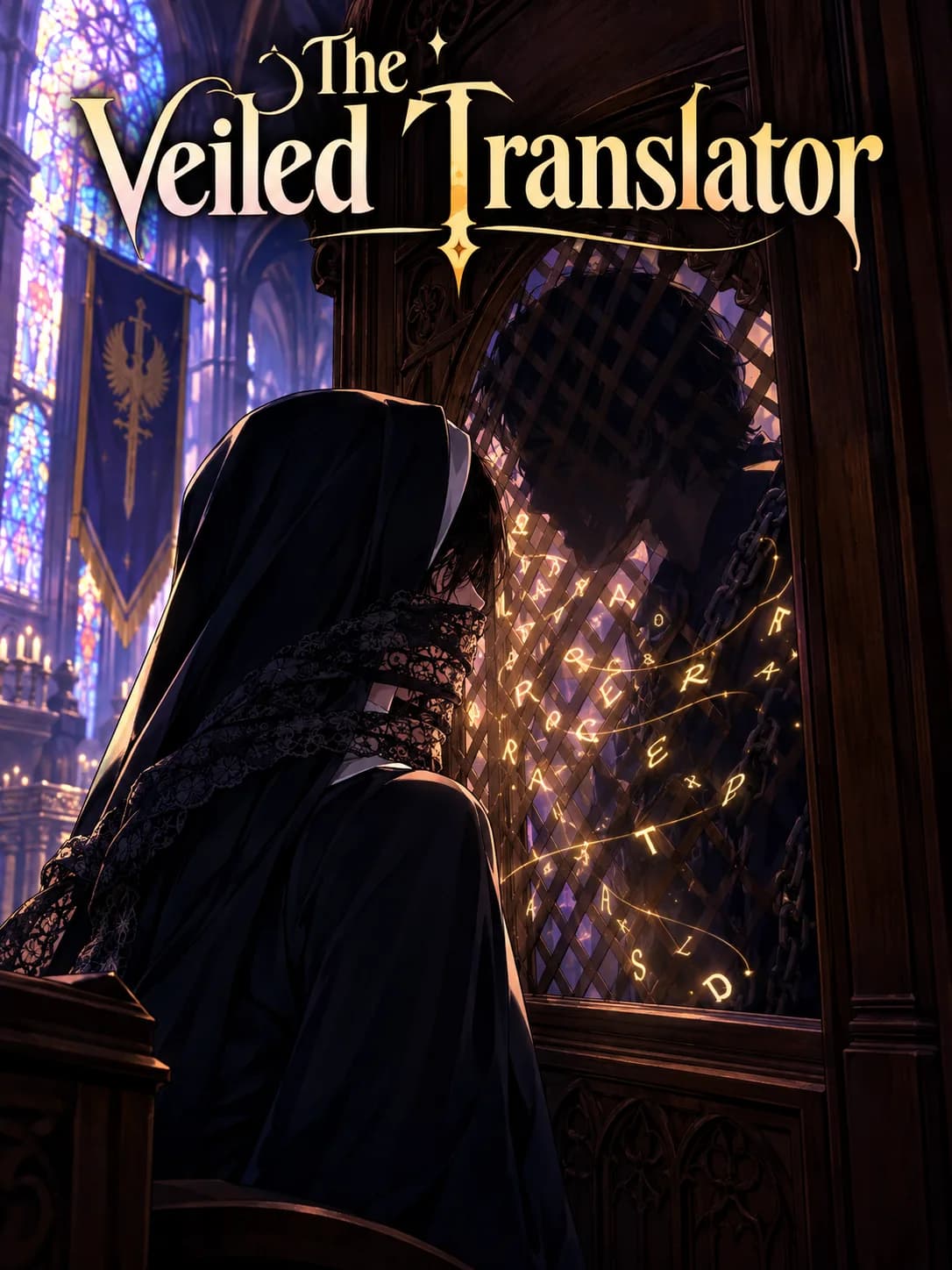 Cover of The Veiled Translator by Selene Varo